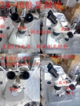 20-40 times microscope Optical microscope Direct LED light source microscope
