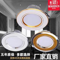 LED cylinder light 2 5 inch 8 cm 3W Living room ceiling cylinder light ceiling lamp Full set