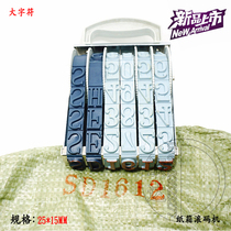 Cement woven bag Coding Machine 25MM Characters High Size Cartons production date Code Machine 6 Digit Numbering Machine