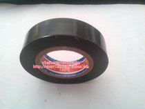 Motorcycle electric car tape insulation tape electrical tape electrical tape high quality high viscosity tape adhesive tape Tape