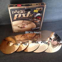 (CITY PIANO LINE)Swiss PAISTE PST8 MEDIUM ROCK HANDMADE SET of HI-hats HI-HATS 5 pieces