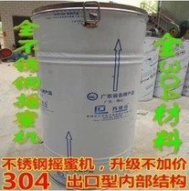 Full 304 stainless steel honey machine small household honey drum beaten honey bucket 350*750 full set of Beekeeping tools