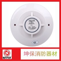 NOTIFIER NORDIFIEREXPLOSION-proof temperature detector JTWB-BCD-5151EIS 5451EIS