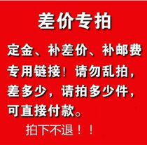 The Deposit specializes in time to the account does not support the refund