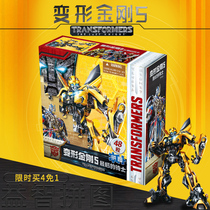 Optimus 5 Jigsaw Puzzles for children Paper 48 100 pieces Bumblebee Educational Toy 3-6-8 Year old Boy Girl Gift