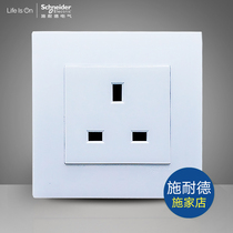 Schneider Ruyi series 13A socket Hong Kong style British style British standard square foot socket 13A Hong Kong and Macao socket