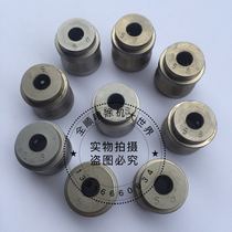 Wagner PC830 jet coating machine nozzle PC25 jet coating machine nozzle PC1030 spray coating machine nozzle original