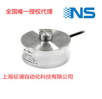  Tianmu sensor NS NS-TH17ABC load cell Shanghai Tianmu general agent 