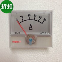 Pointer type 50A DC current meter 55*47 91C16 silver surface