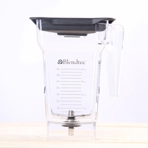 Blendtec original accessories Smoothie machine mixing cylinder PC mixing cylinder Blade cup