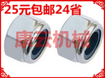 GB889 anti-slip anti-loose nylon self-lock nut screw cap M3 4 5 6 8 10 12 14161820
