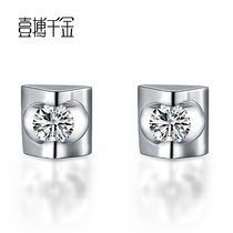 Womens jewelry naked Diamond pt950 platinum 18K gold single diamond stud earrings earrings earrings earrings