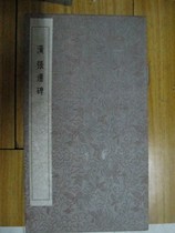 Han Stele Dai Temple Zhang Qian Stele Original rubbing of stele rubbing of stele mounted album