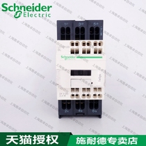 Schneider DC contactor LC1D123BL LC1-D123BL DC24V spring terminal
