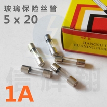 5x20 insurance tube F1A 250V ordinary glass fuse tube