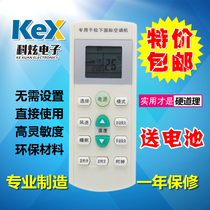  Panasonic universal air conditioning remote control is suitable for Panasonic old and new air conditioning machine without setting direct use
