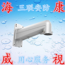 Hikvision ball machine special bracket Wall installed through 1602ZJ with bracket hoisting universal bracket 1661ZJ tower crane