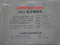 CIMIC S214 aluminum bronze disc wire 0 8 0 9 1 0 1 2 1 6