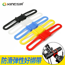 KINGSIR high elastic silicone tie lamp cable tie binding tool tie air cylinder tie code table color random hair