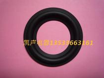 Rubber edge 2 5 inch horn edge 2 inch and a half outer diameter of about 7cm 68mm Rubber ring horn accessories