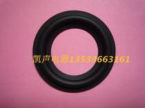 Rubber edge 2 5 inch horn edge 2 inch and a half outer diameter about 7cm 68mm Rubber ring horn accessories