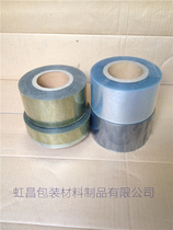 Gray gold PET transparent protective film PET tape Low medium high viscosity coil printable protective film