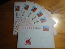 The 70th anniversary of the Anti-Japanese War (Hengyang Defense War) postcard