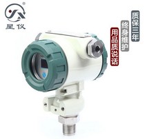 Explosion-proof pressure transmitter Three years of warranty Lifetime maintenance CYYZ18 explosion-proof pressure transmitter