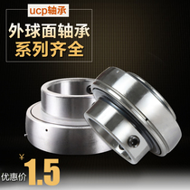 Spherical bearing UC305 306 307 308 309 310 311 312 313 314 315