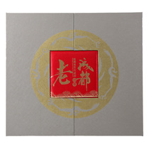 Sichuan Featured Silk Postbooks Chengdu Philatelic Stamp Packaged Collections Collection Gifts Old Adults