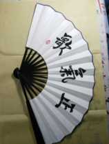 Inscriptions Fold fan Wen Tianxiang Poetry Song Wuyunshan People with hand-written calligraphy and real miracles play blank Xuan paper fan
