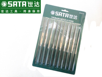 Sata Shida 10-piece set of diamond file shaping file set 3*140MM 4*160MM03810 03830