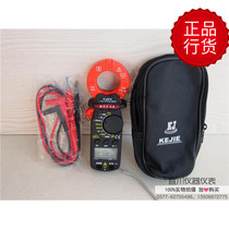 Shenzhen Kejie KJ502 leakage clamp ammeter multifunctional digital clamp meter automatic shutdown