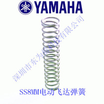 YAMAHA SS8mm Feida Safety buckle spring KHJ-MC147-02 SPRINGTAPE