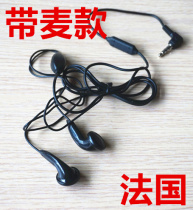 French ALCATEL ALCATEL earphones call headphones good sound with selling flat head earplugs