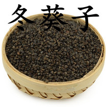   Material Winter Sunflower Sunflower Sunflower Seeds Winter Purslane Vegetable Seeds Winter Sunflower Seeds Winter Chill Vegetable Seeds 500 gr