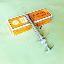 5ML Yuball Metal Syringe Stainless Steel Syringe Fine Syringe Animal Husbandry Equipment Veterinary Syringe
