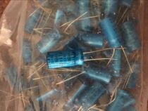 Original Ruby electrolytic capacitor 47UF35V