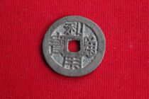Ming Dynasty Nanming uses Tongbao Huang Light Fidelity Ancient Coin Scrub Scratch 26 8mm R1 15