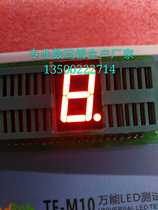 0 56 inch one red high brightness single 8 digital tube one single pipe Tongyang Digital Tube 5161BS manufacturer direct sales