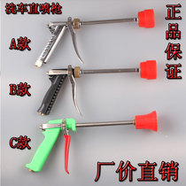 Agricultural high pressure spray gun Press pistol spray machine medicine fruit tree rice flushing car Water gun Garden atomization