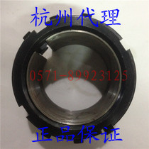 The inner bearing ring Bush bearing bearings on an adapter sleeve bushing H315 316 317 318 319 320 322