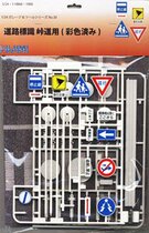 Fuji Beauty 1 24 pre-colored road sign plate model traffic crossing road class 11486