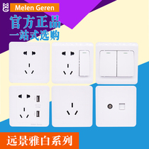 Meilan Rilan engineering model 86 type switch socket package two or three plugs 5 holes five holes socket single open elegant white panel