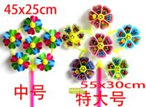 New six flowers smiley face windmill stall supply Yiwu new strange small commodity childrens toys