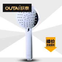 Outai bathroom accessories rain shower head single-head pressurized bathroom shower adjustment handheld brand factory direct sales