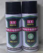 Senya SY-060 Precision Electronic Cleaner Electronic Cleaner 500 ml