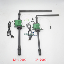  Sensen Jialu Three-in-one submersible pump filter barrel replacement water pump Pumping pump circulation pump LP-700G 1000G