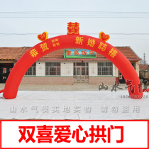 6 meters 8 meters double joy love inflatable arch wedding custom inflatable arch full red wedding rainbow door Air model