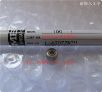 NMB imported miniature bearing R-620ZZ 692ZZ Model AIRPLANE motor four wheel drive guide wheel 2*6*3MM
